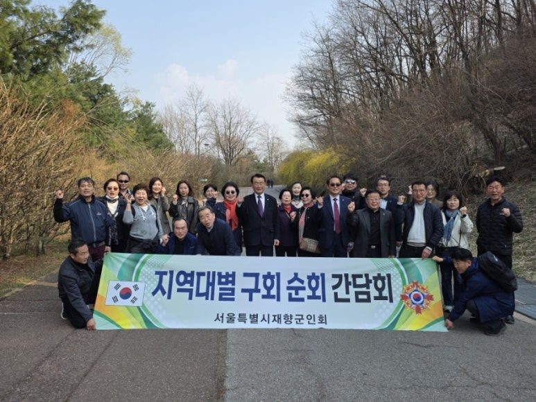 구*회 이미지