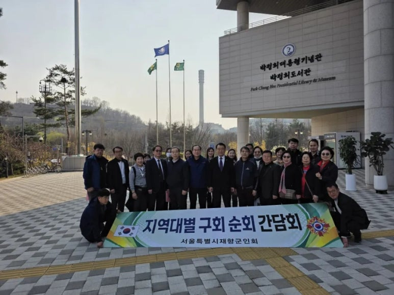 구*회 이미지