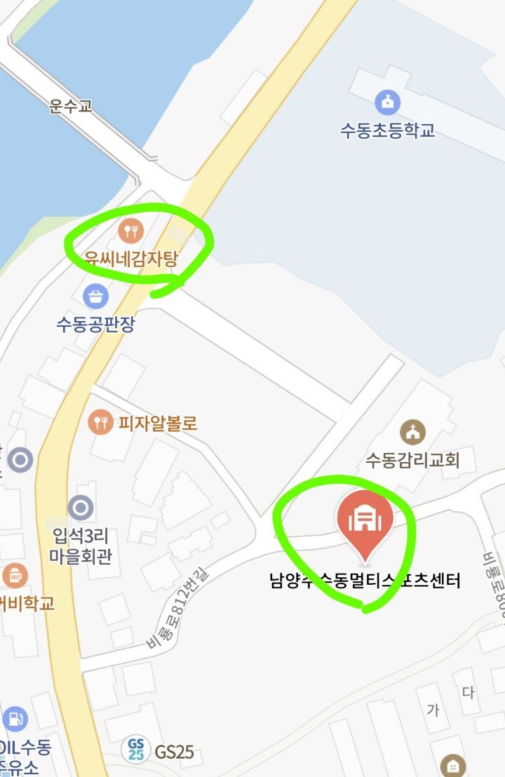 유씨네감자탕 이미지
