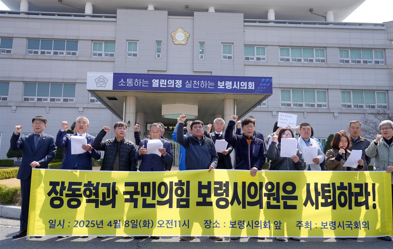 장동혁 이미지
