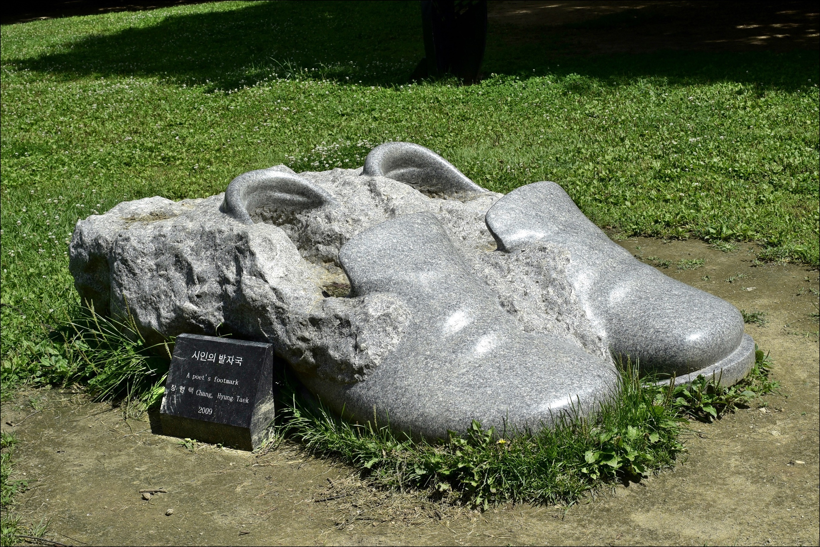 조각정원 이미지