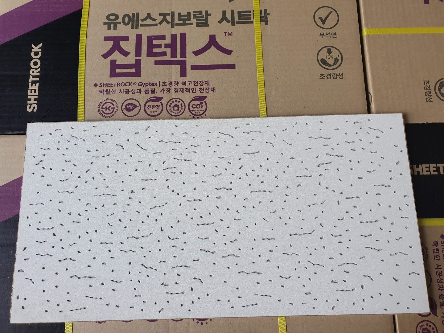 집텍스, 석고텍스, 마이텍스, 마이톤, 천정재 - ☆ 제품 종합 게시판 ☆ - (주) 신라 스틸판넬 . 신라 기업사