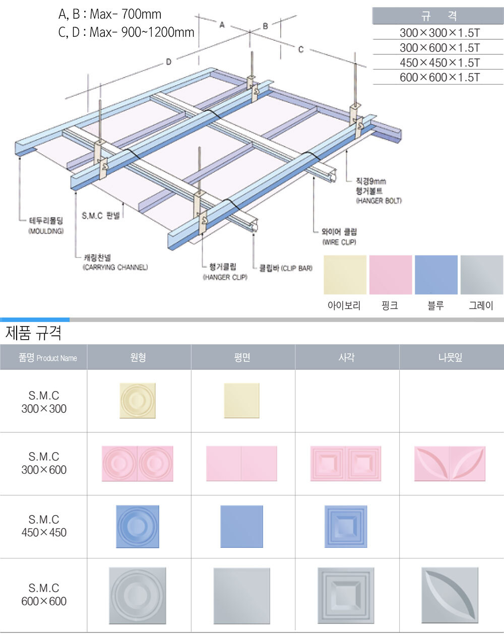 S.M건축 이미지