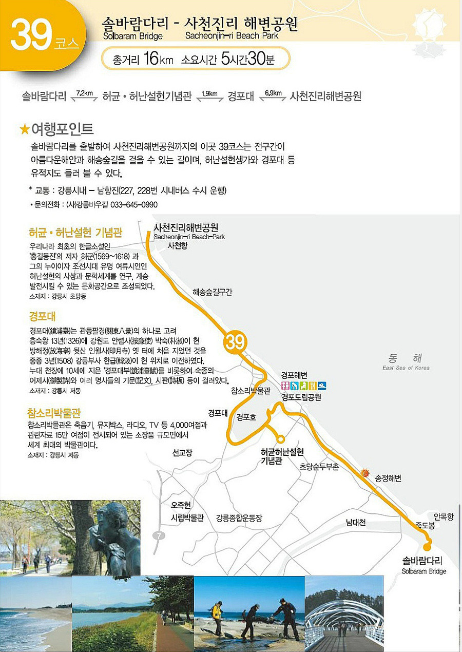 푸른문구센터 이미지