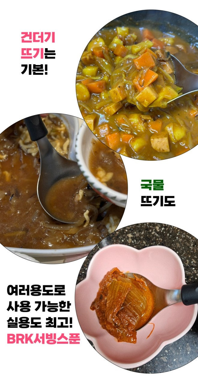 미니스푼 이미지
