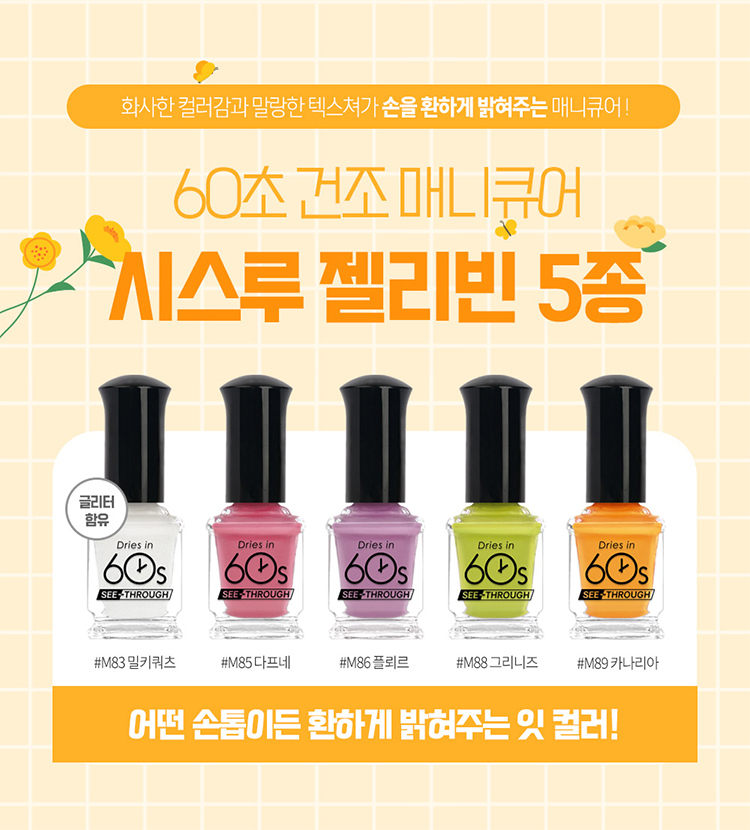 젤리빈 이미지