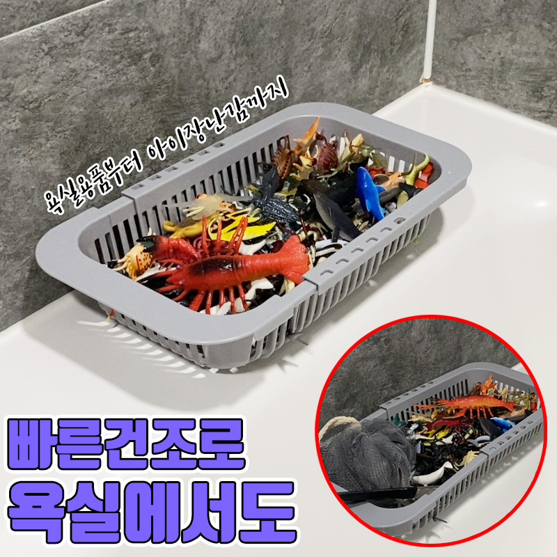 더바스켓 이미지