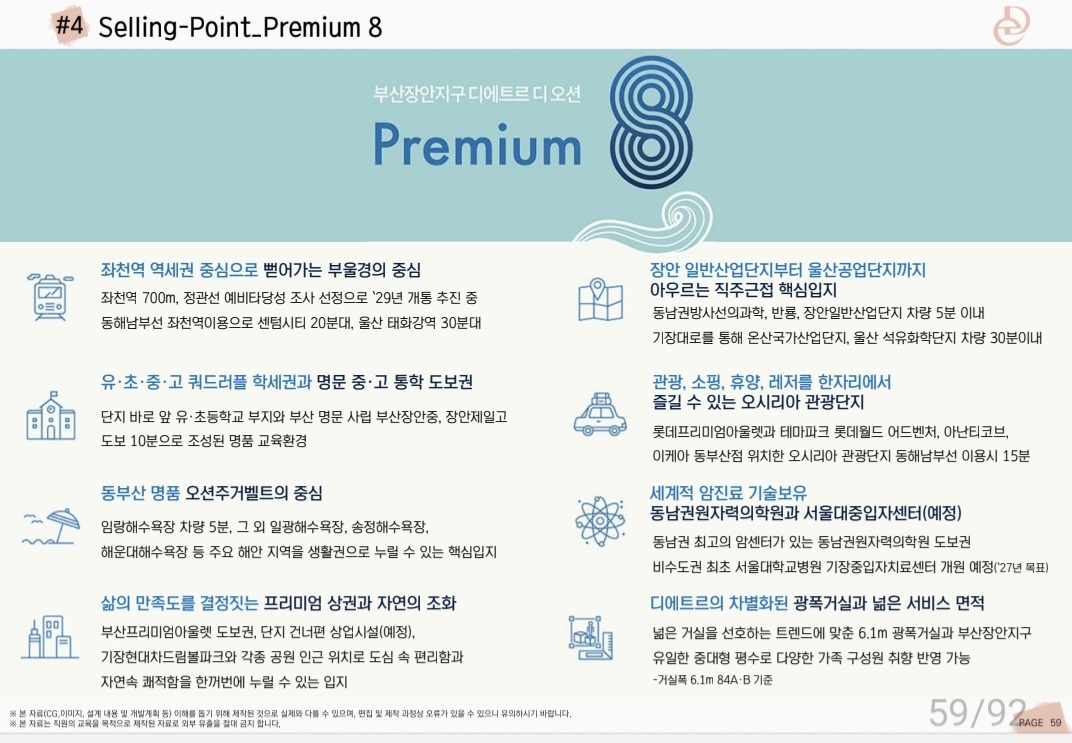 장안유리 이미지