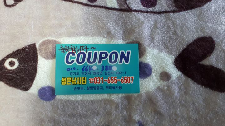 해와바람 이미지
