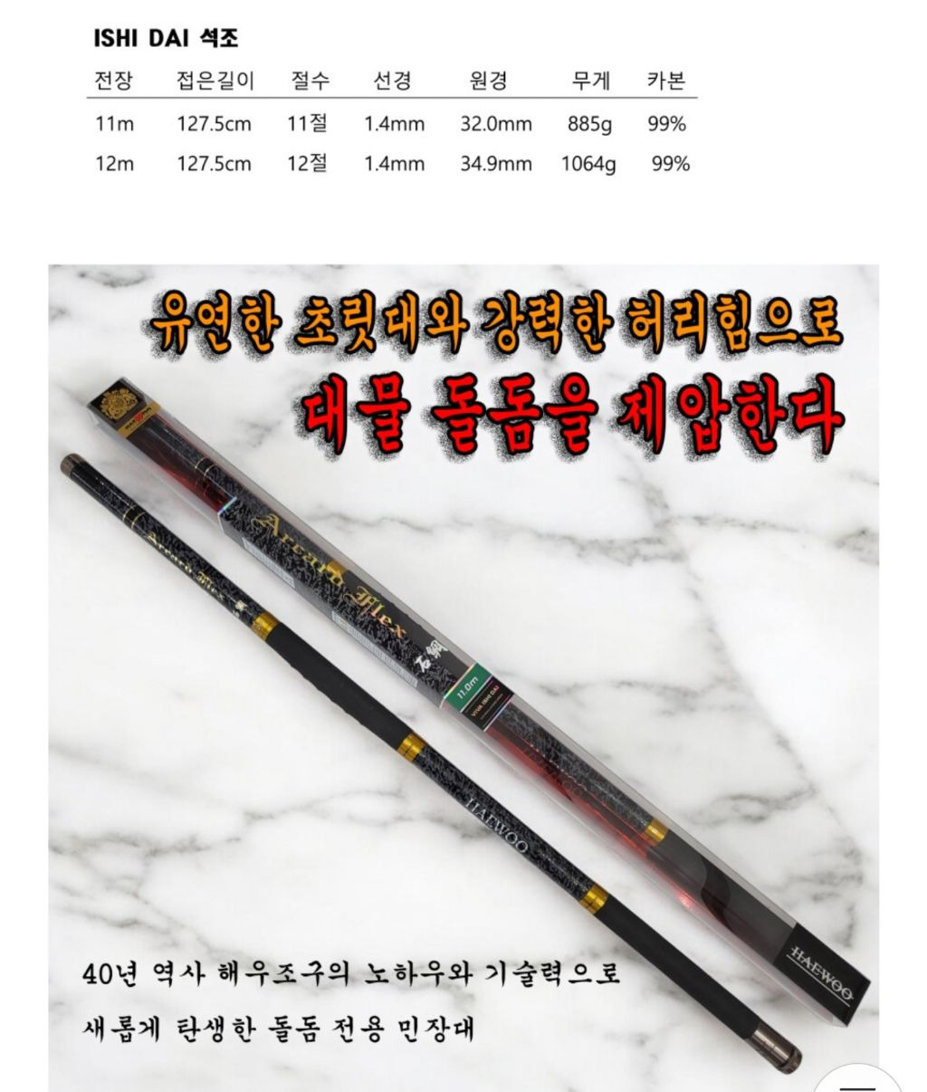 해우 이미지