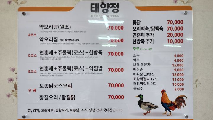태양정 이미지