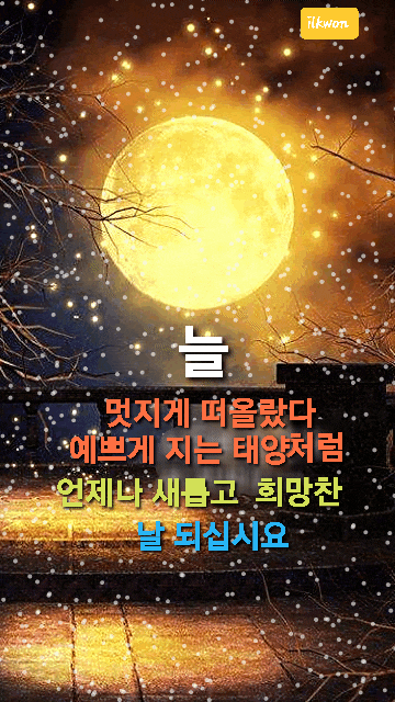 열창호프 이미지