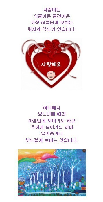 행복한동행 이미지