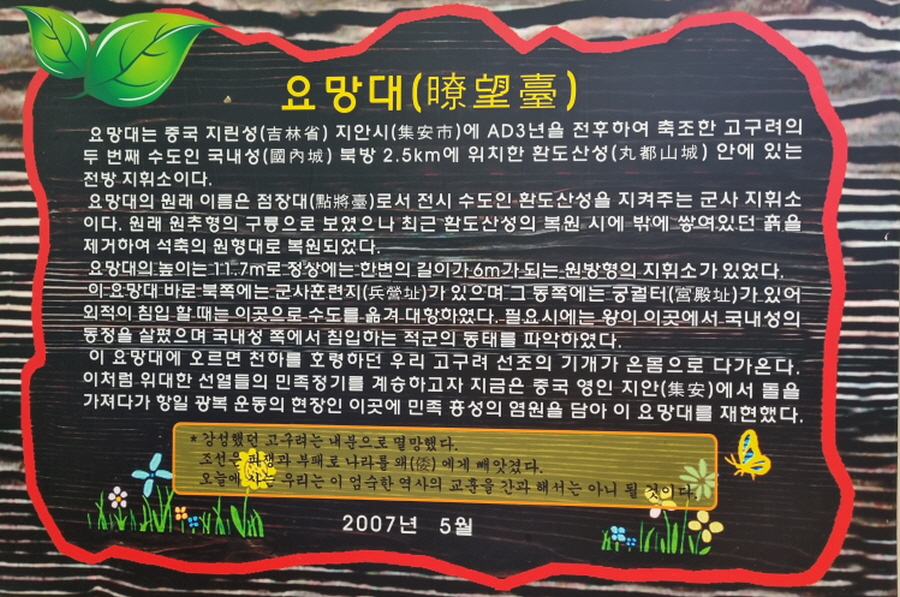 여행산책 이미지