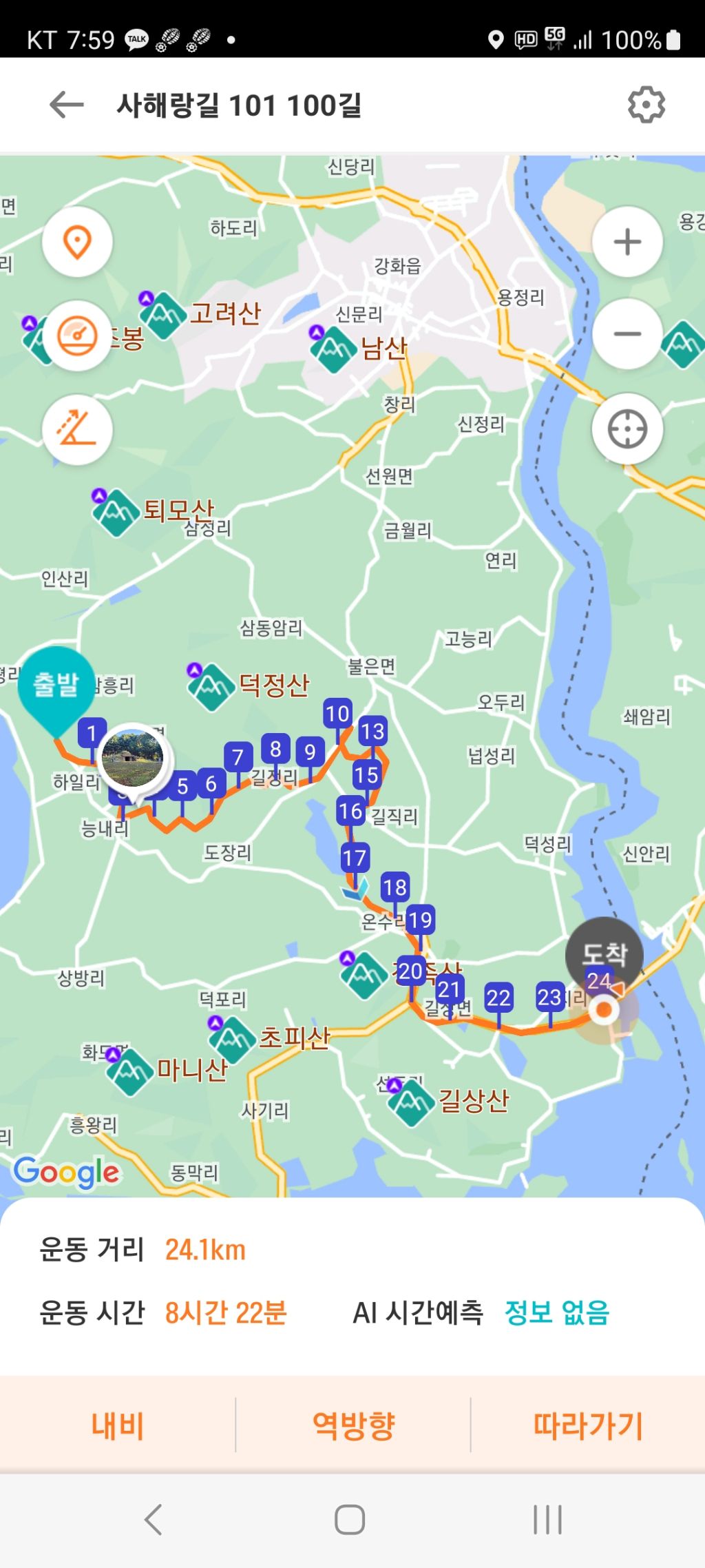 해낭 이미지