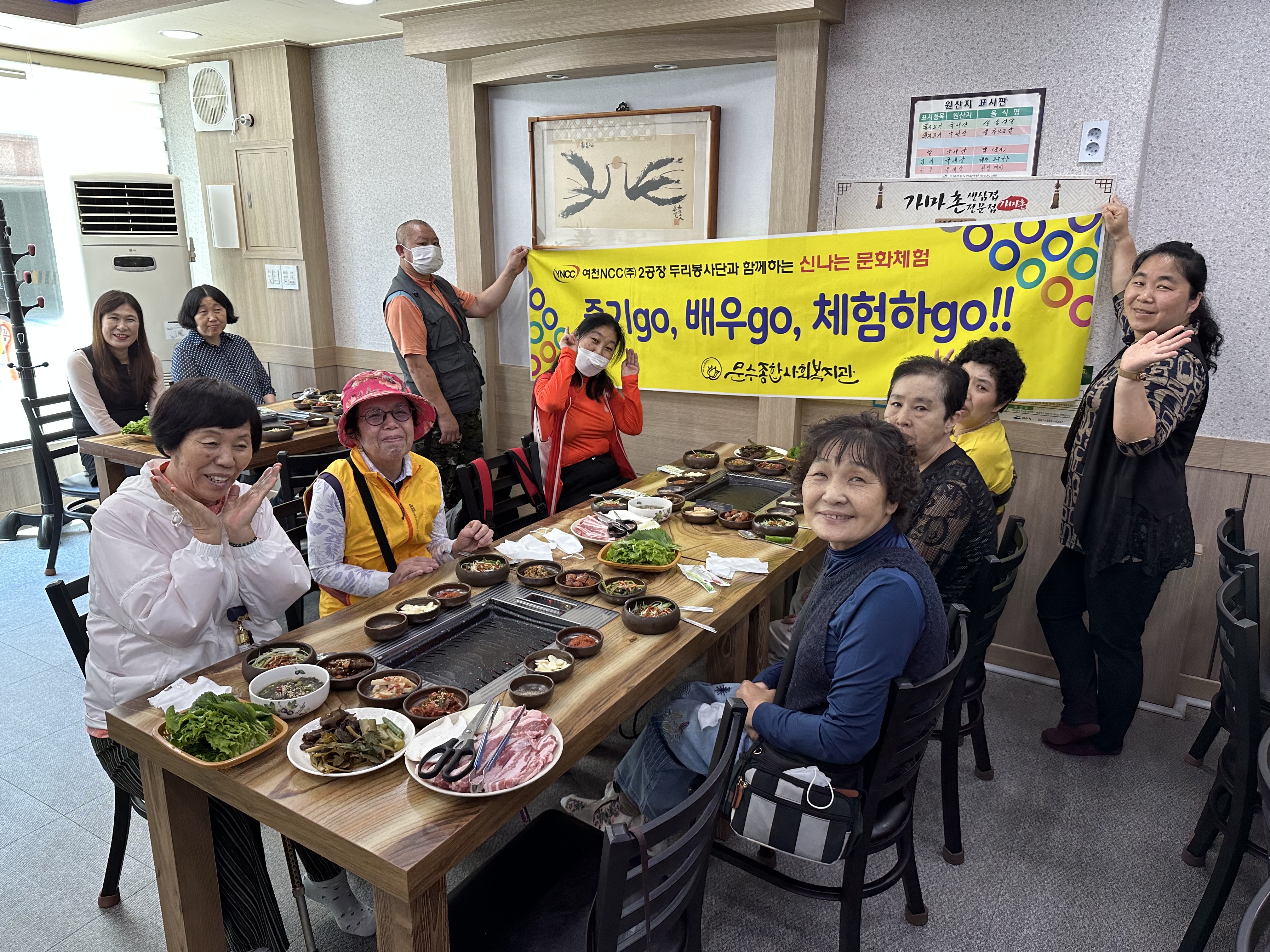 하나두리삼겹살 이미지