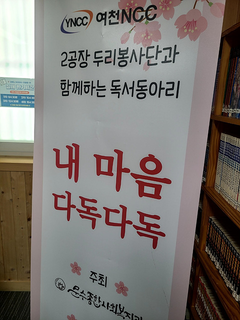 (주)두리에너지 이미지