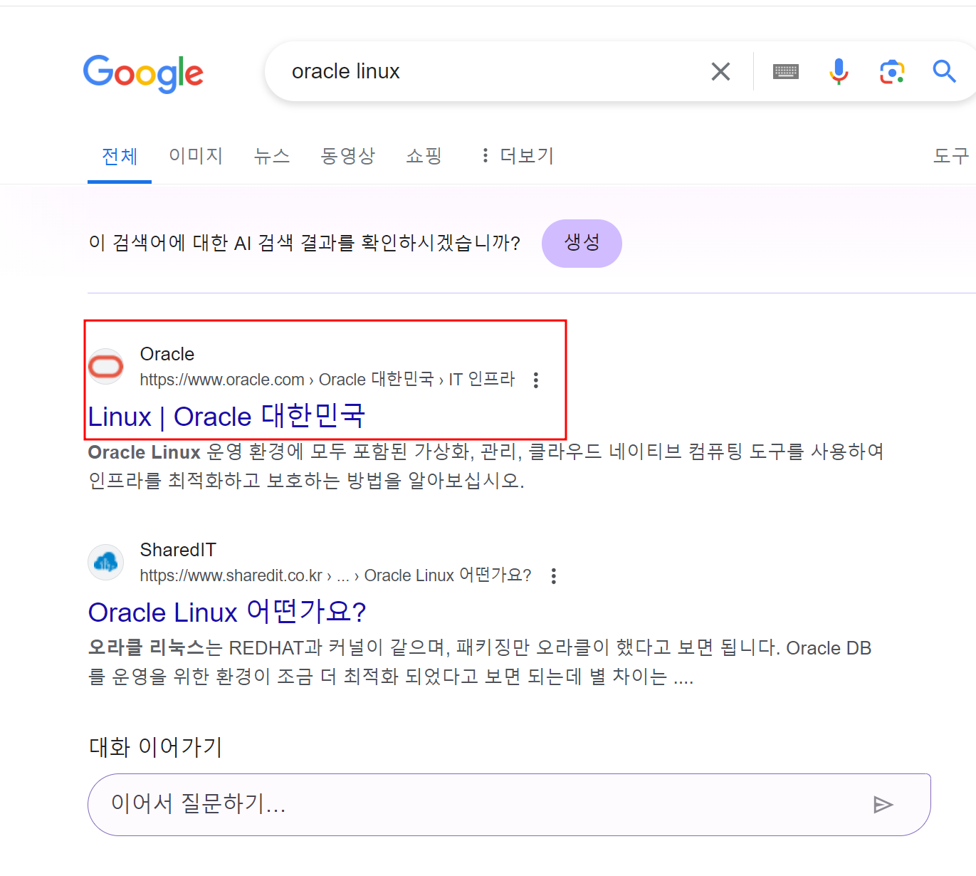 Daum 