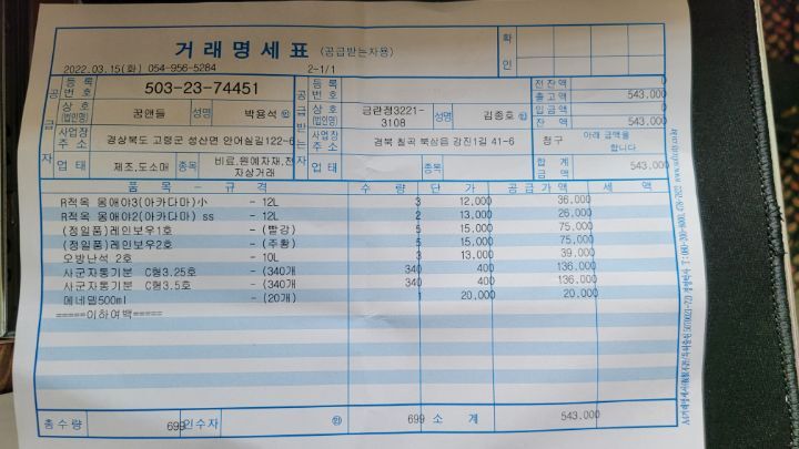 정일품 이미지