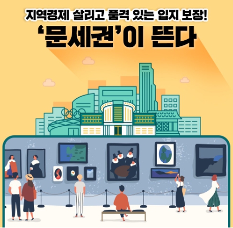 세권 이미지