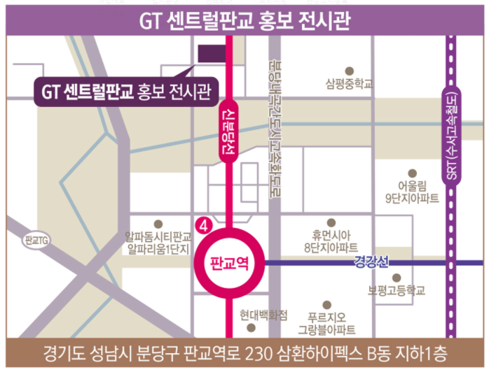 내집마련아카데미 이미지