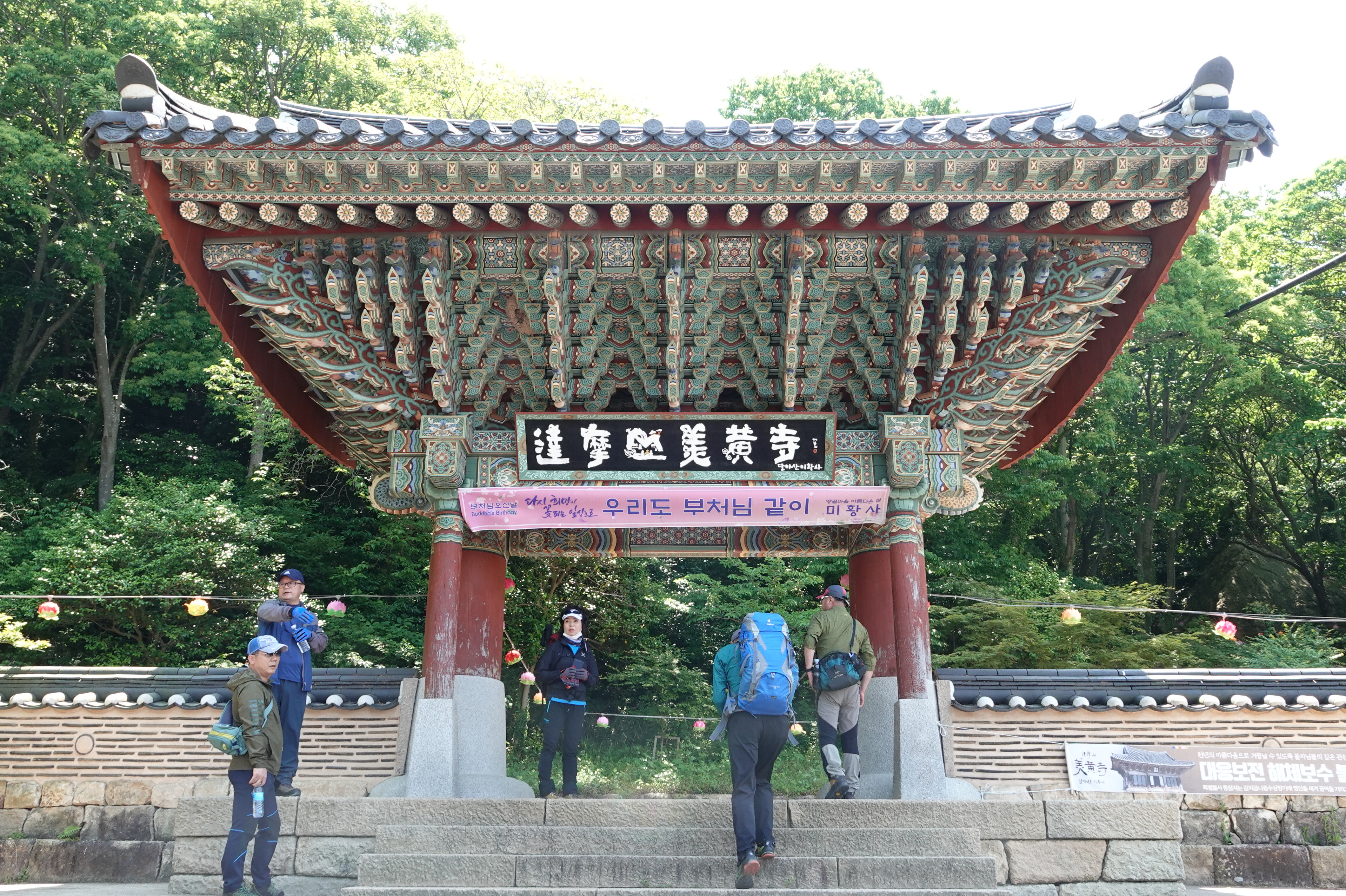 2022년 5월 22일 해남 땅끝 전망대 및 달마고도길 트래킹(2) - ● 정기산행추억앨범 - 광주거북이 100세 트레킹 산악회 2022년 5월 22일 해남... 