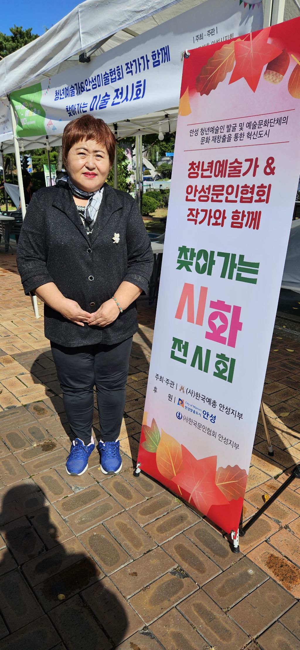 내혜홀 이미지