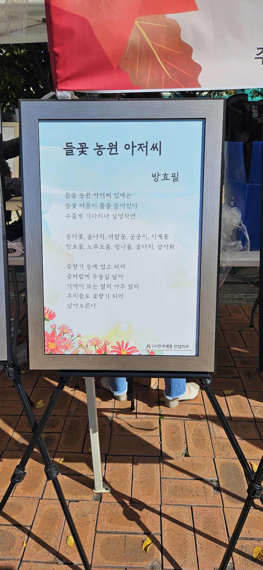 내혜홀 이미지