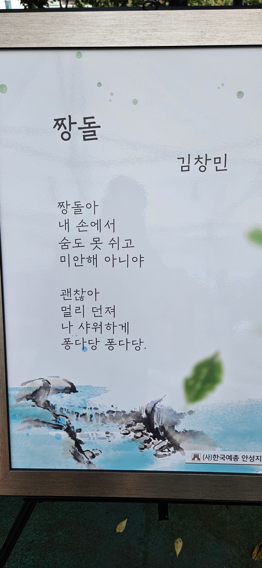 내혜홀 이미지