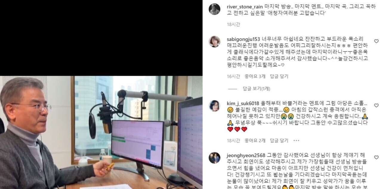 낭만라디오 이미지