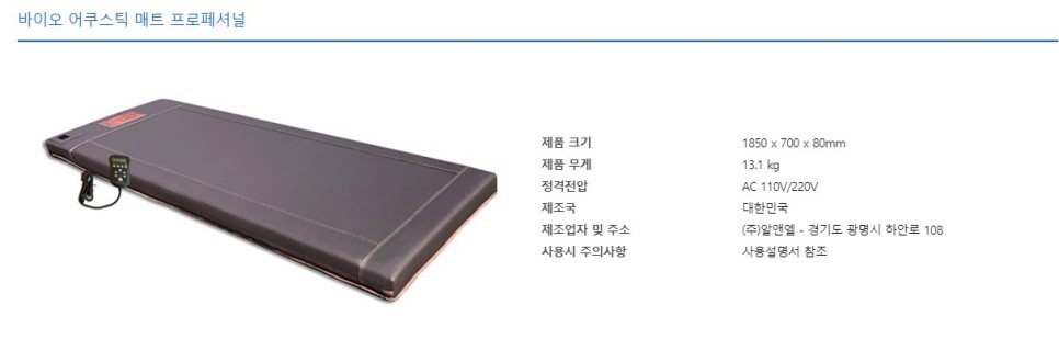1995헤르츠 이미지