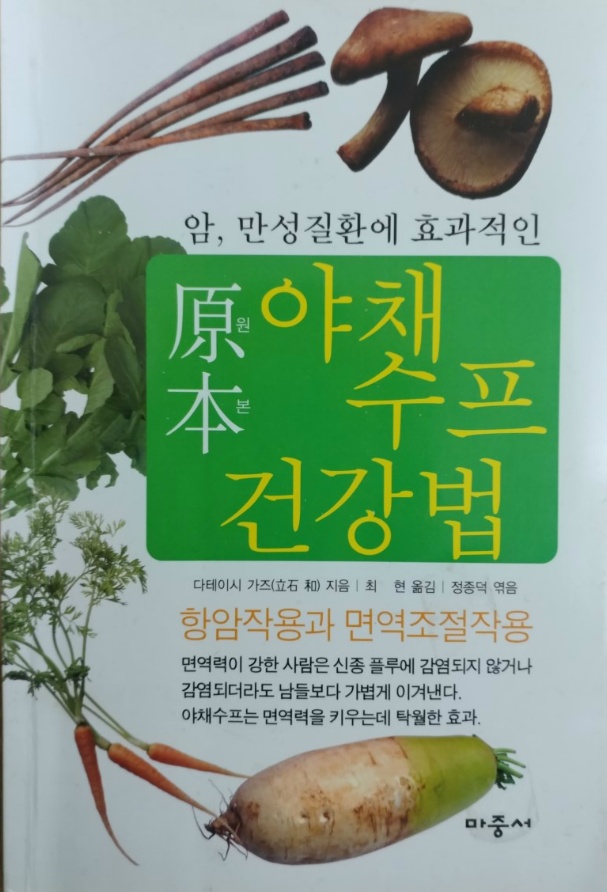 감천G바이오 이미지