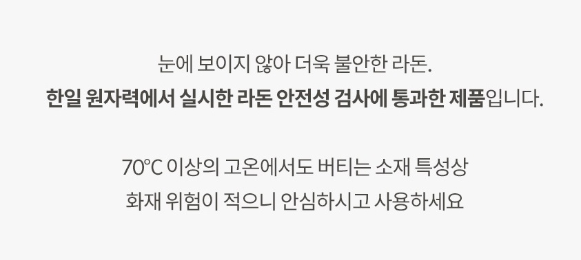 인피니티파워 이미지
