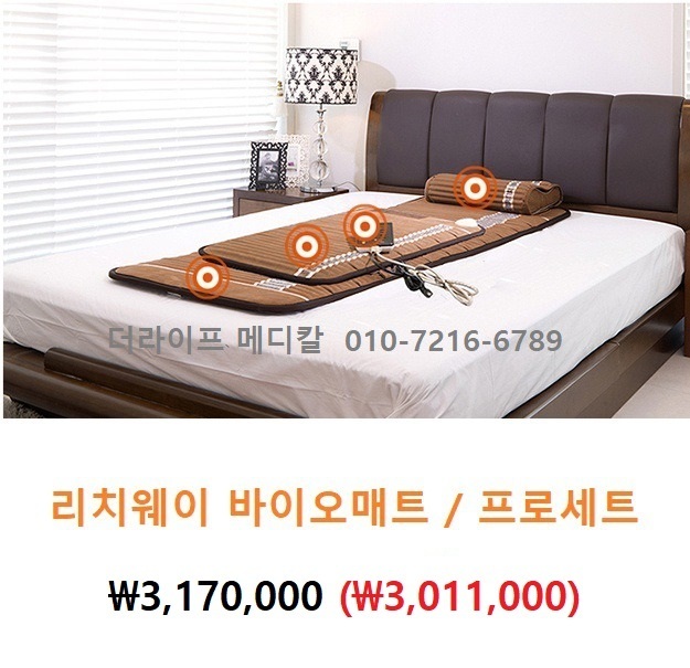 리치테라피 이미지