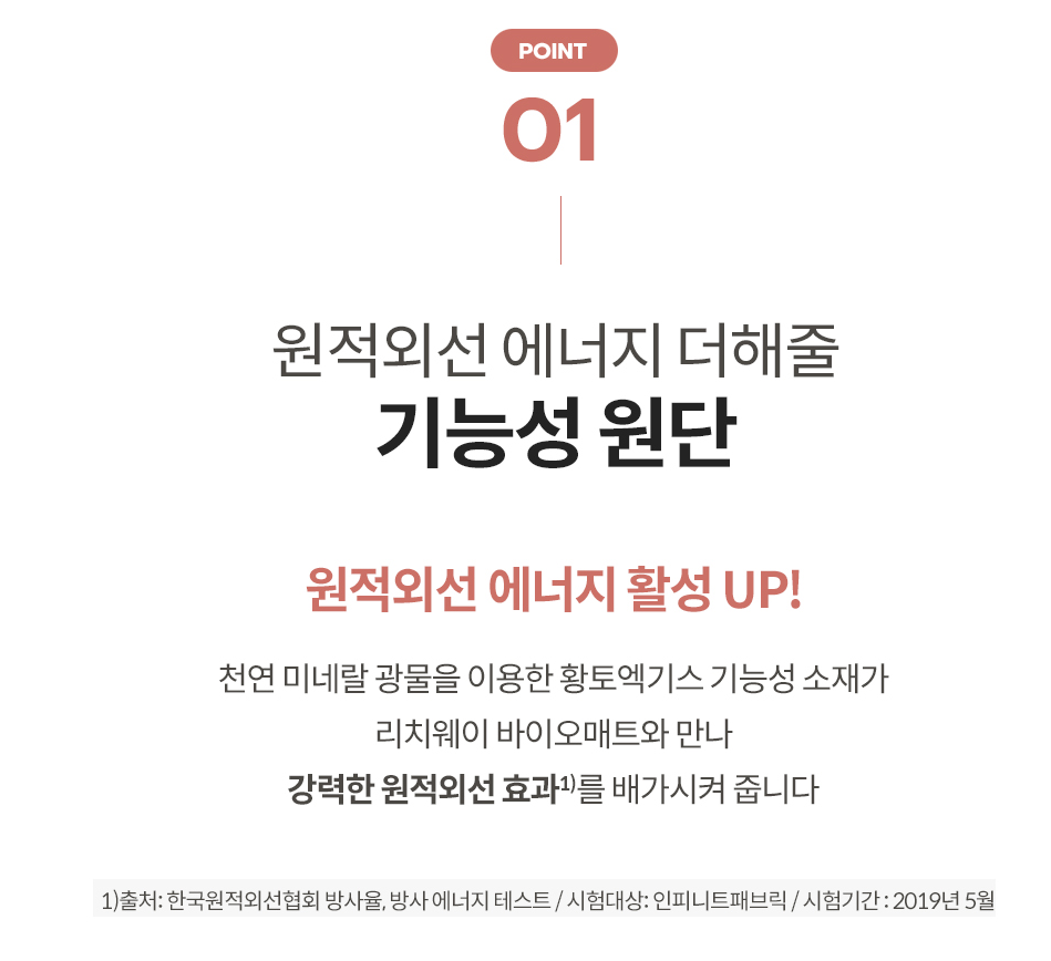 인피니티파워 이미지