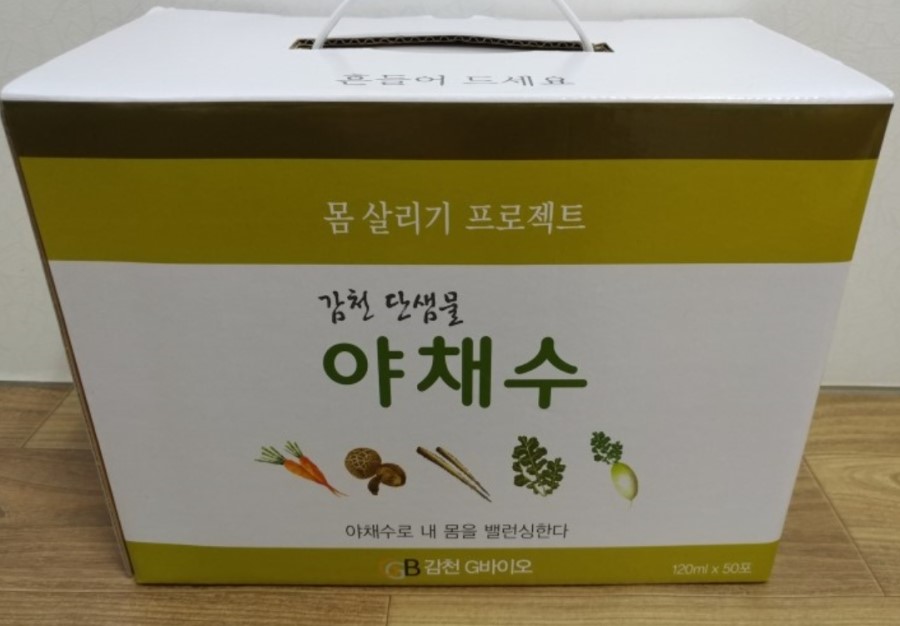 감천G바이오 이미지