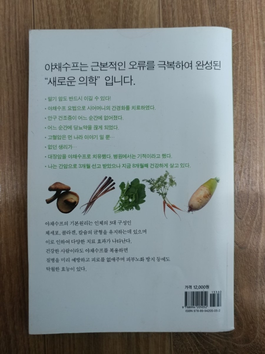 감천G바이오 이미지