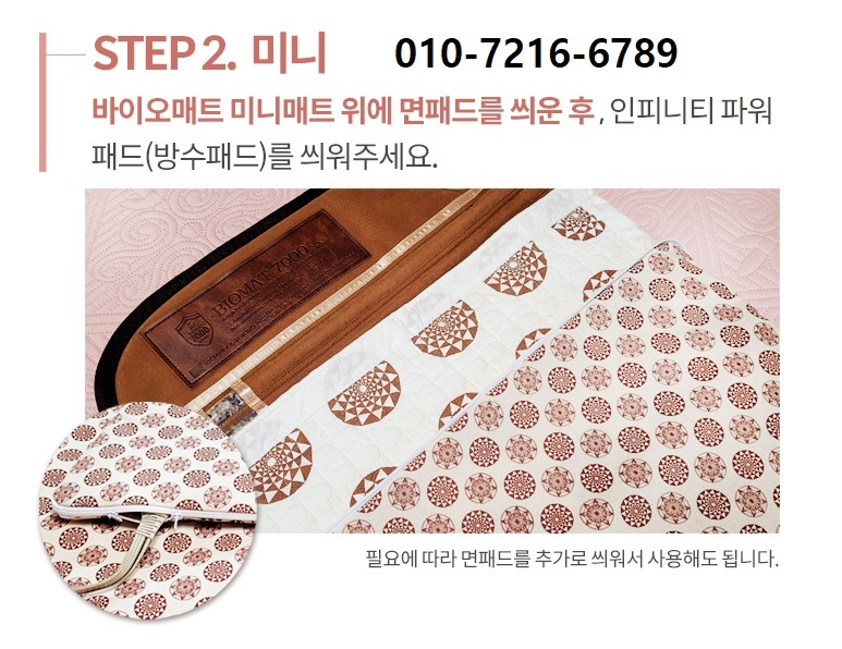 인피니티파워 이미지