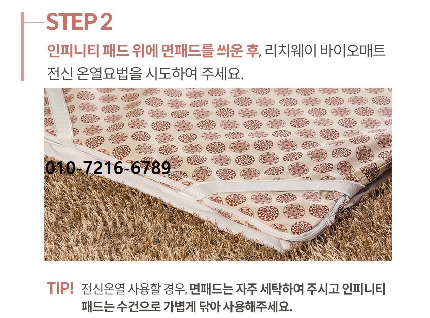 인피니티파워 이미지