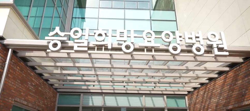승일 이미지