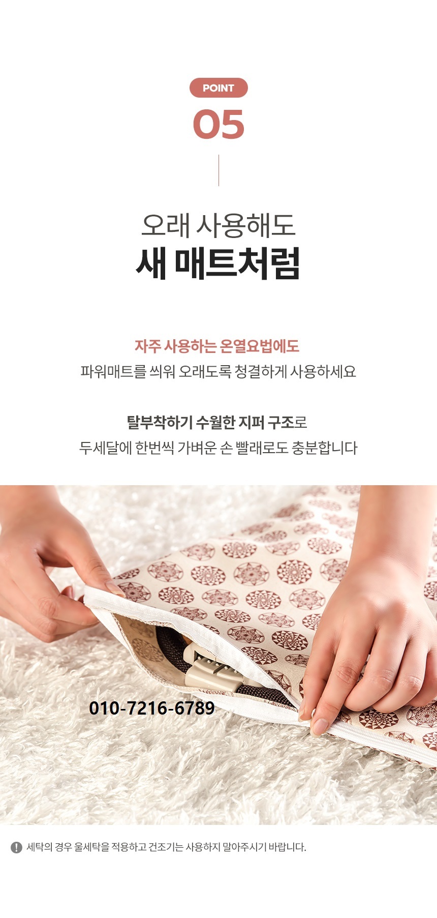 인피니티파워 이미지