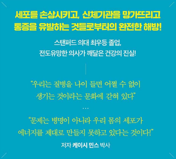 굿에너지 이미지