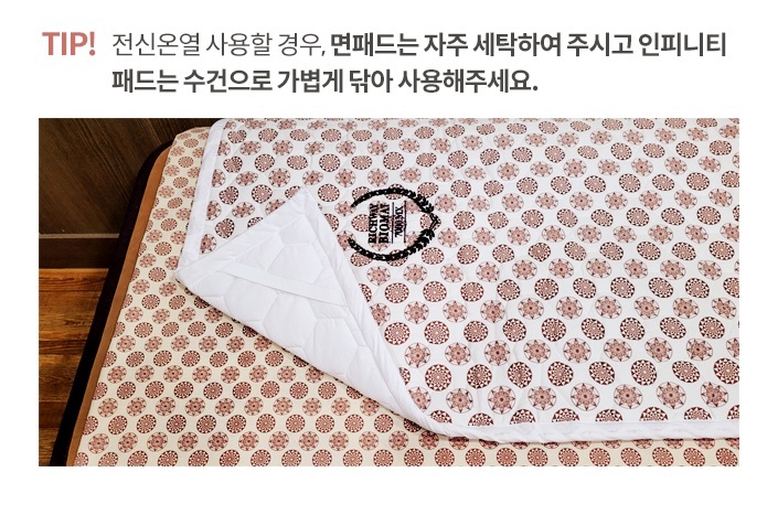 인피니티파워 이미지