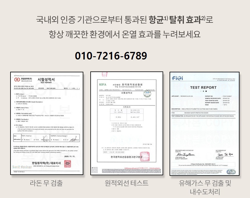 인피니티파워 이미지