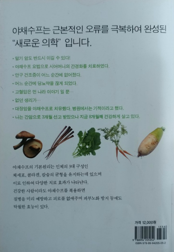 감천G바이오 이미지