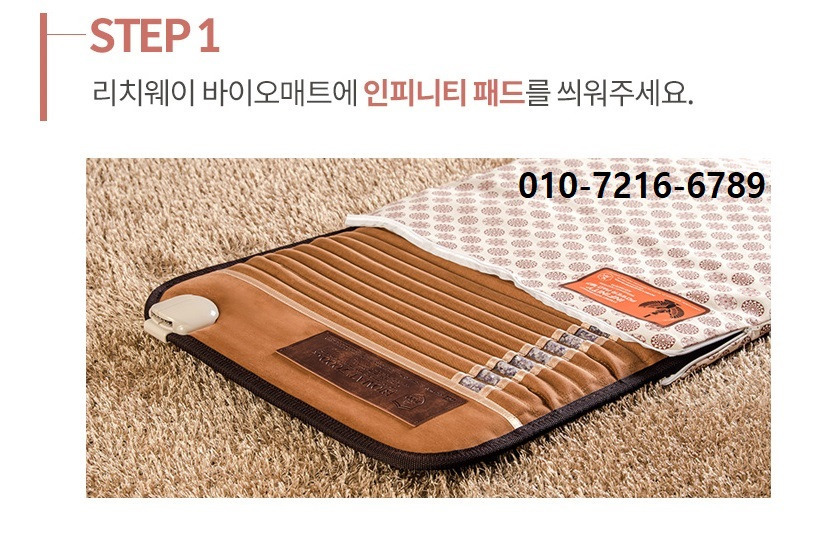 인피니티파워 이미지