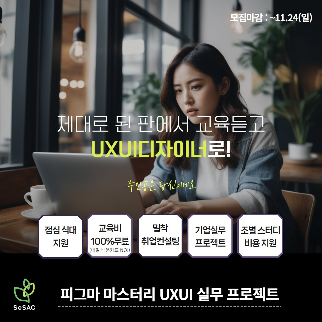 프로젝트100% 이미지