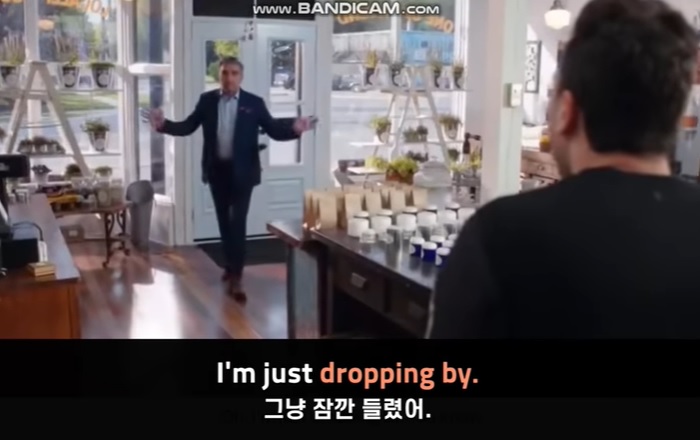 잠깐들를래 이미지