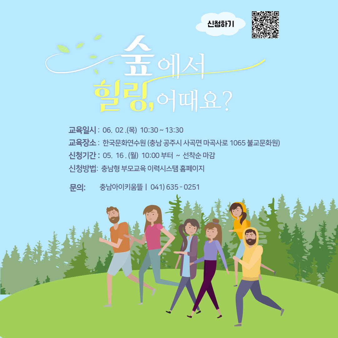 힐링N 이미지