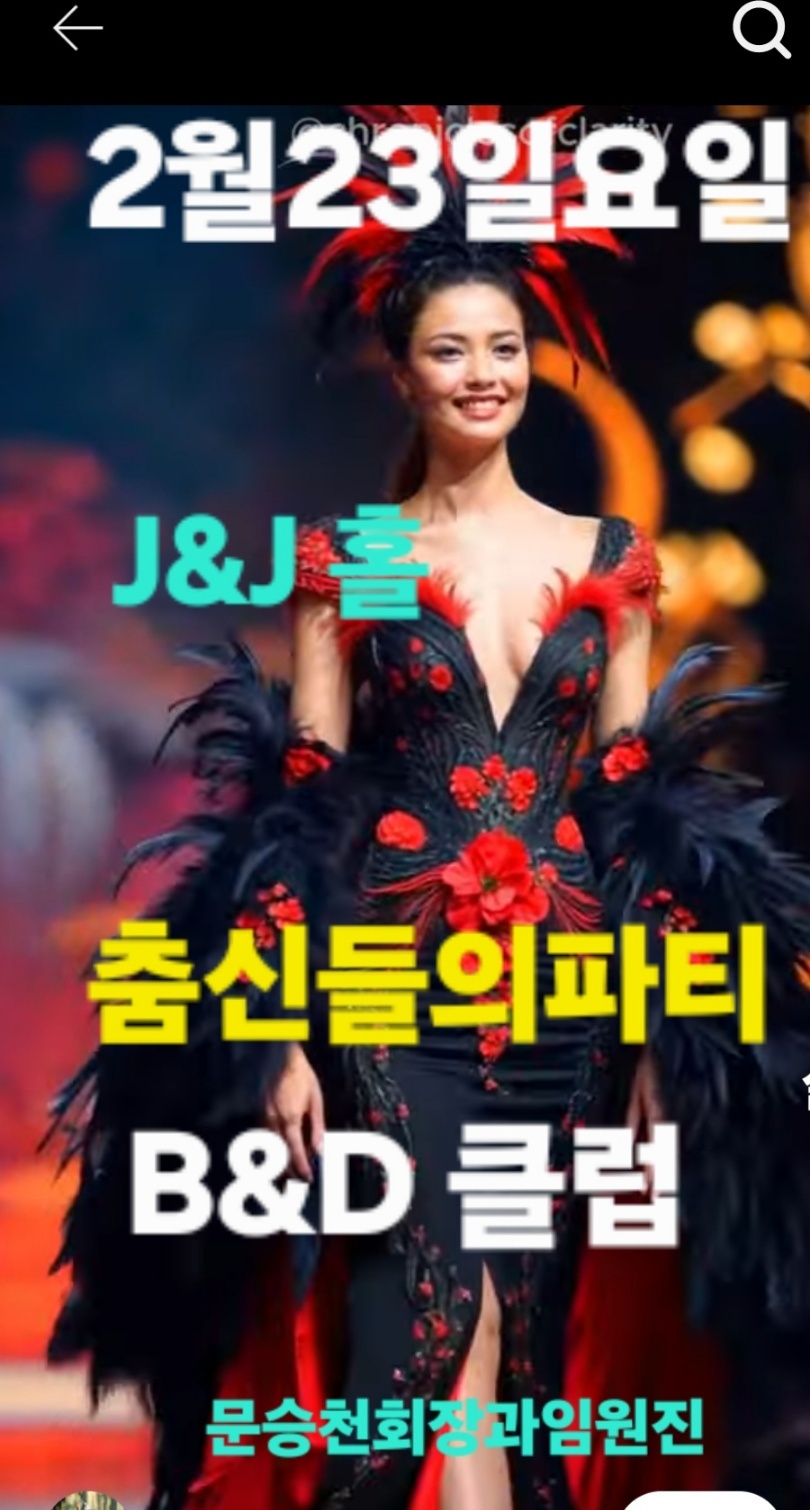 비앤디 이미지